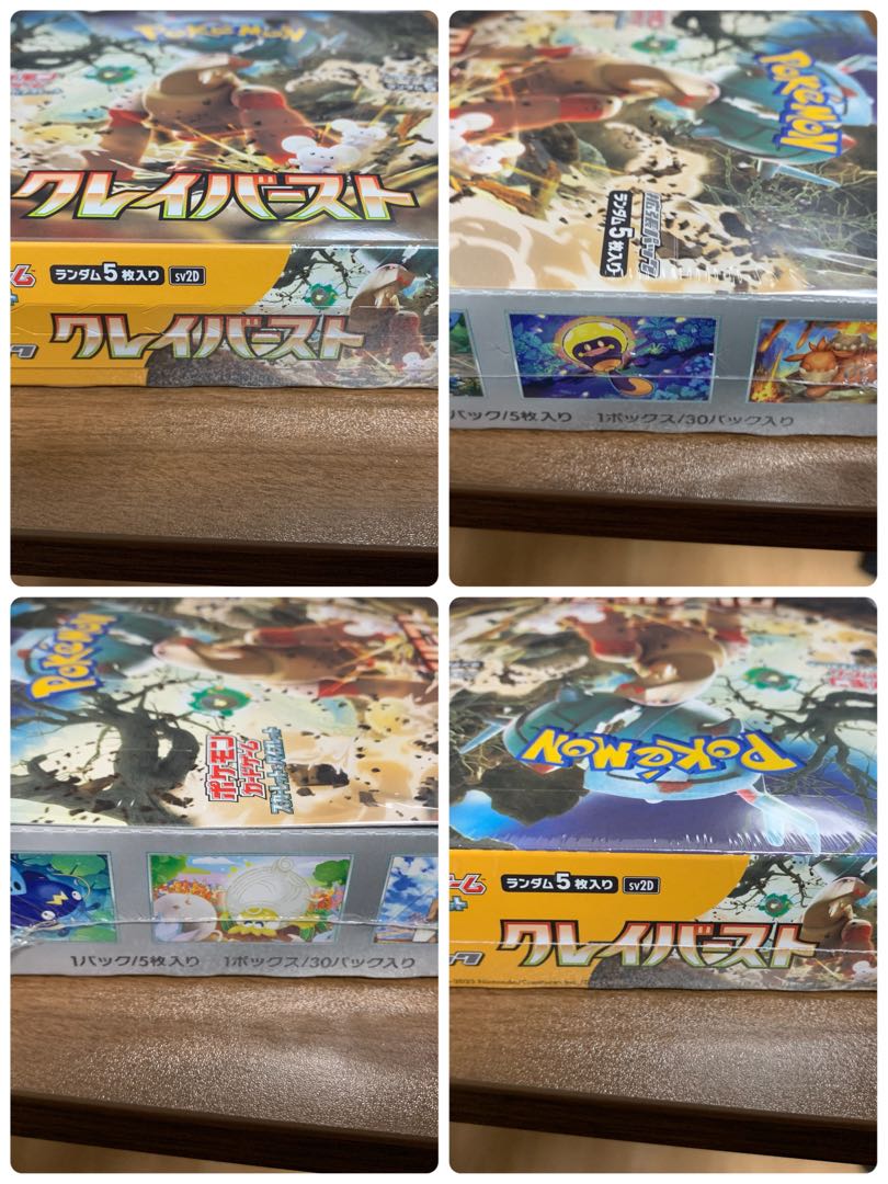 スカーレット＆バイオレット 拡張パック クレイバースト 未開封BOX  5BOX