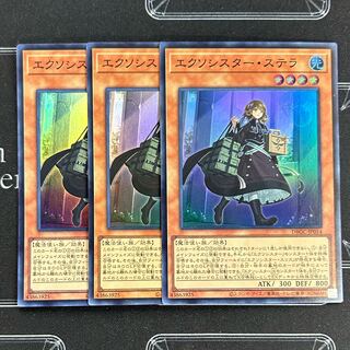エクソシスター Amazon.co.jp: 遊戯王カード エクソシスター・パークス