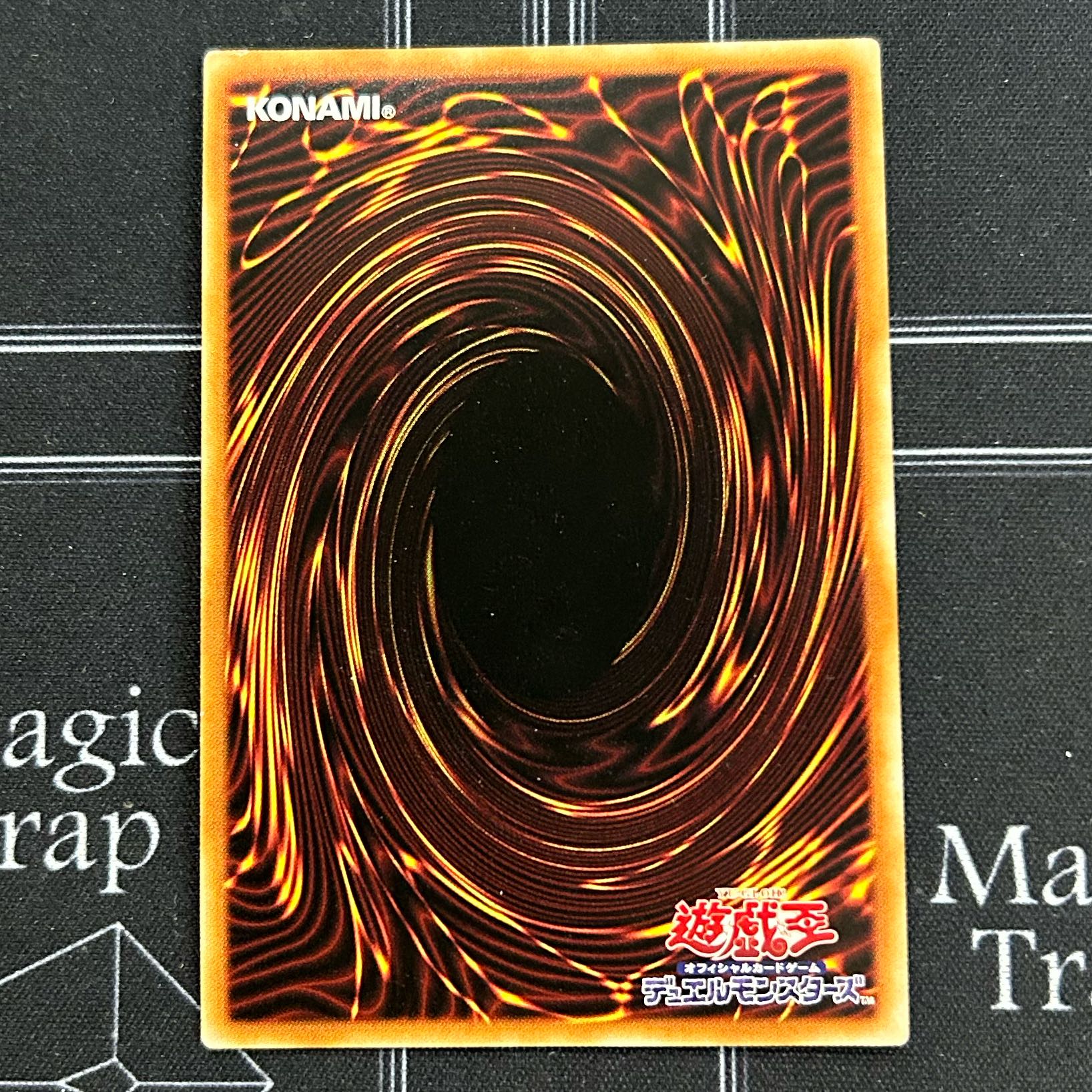 Yu-Gi-Oh OCG Exorcist Stella Super Rare 3-card set DBGC-JP014 [37-1114-05M5