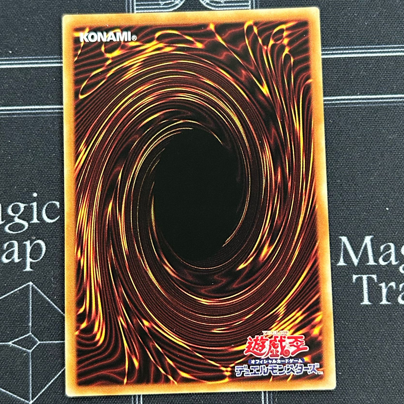 Yu-Gi-Oh OCG Exorcist Stella Super Rare 3-card set DBGC-JP014 [37-1114-05M5