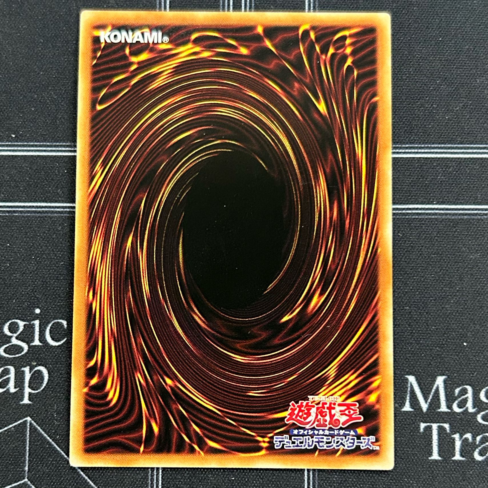 Yu-Gi-Oh OCG Exorcist Stella Super Rare 3-card set DBGC-JP014 [37-1114-05M5