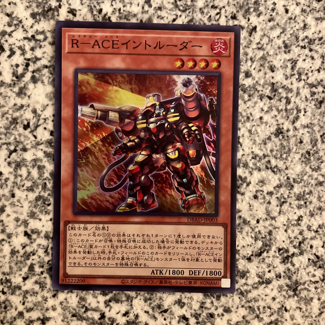 R-ACE Intruder Super Rare JP003