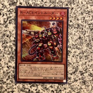 R-ACE Intruder Super Rare JP003