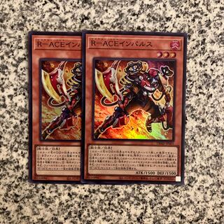 R-ACE Impulse Super Rare JP001