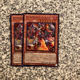 R-ACE Fire Engine Super Rare JP006