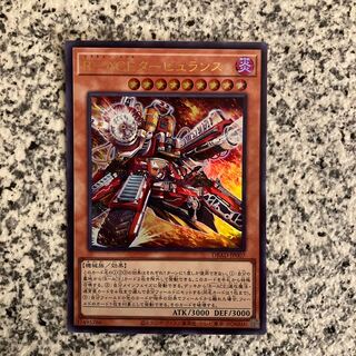 R-ACE Turbulence Ultra Rare JP007