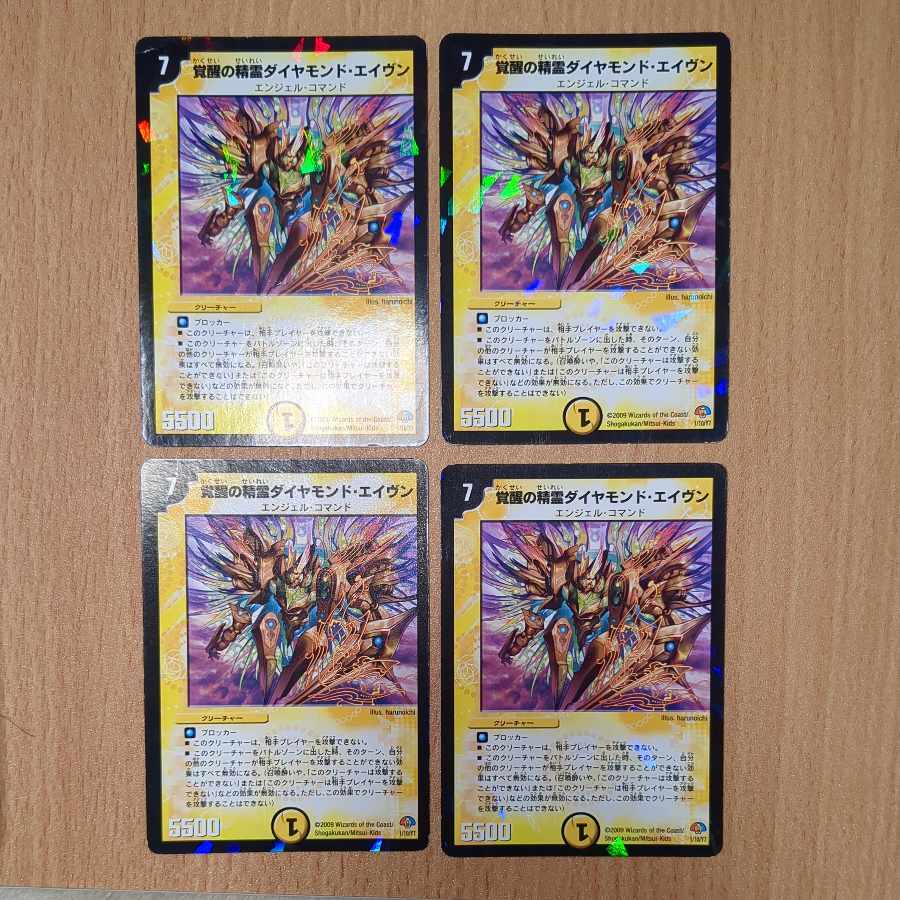 Spirit of Awakening Diamond Aven 1/10/Y7 4 copies