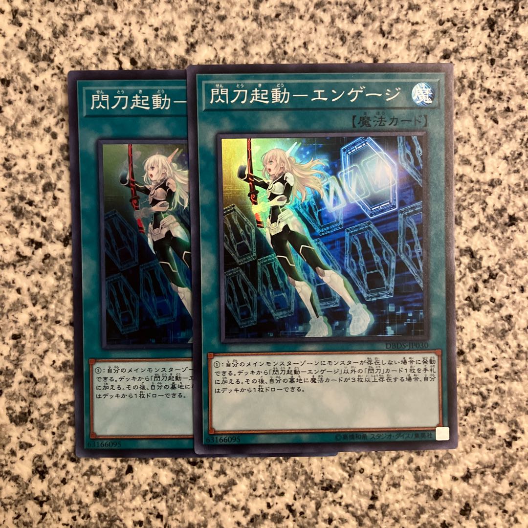 Flash Activation-Engage Super Rare JP030