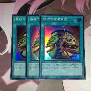 強欲で金満な壺 スーパーレア JP060