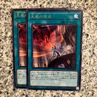 Nadir Servant rare JP052