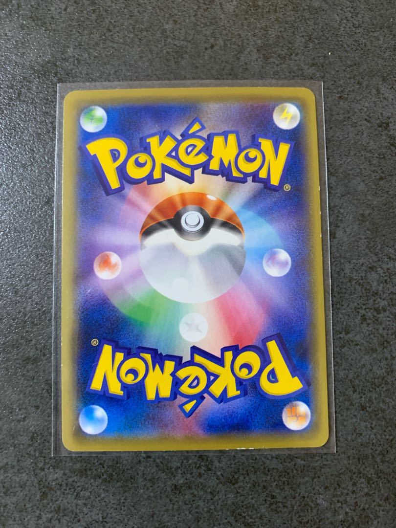 カイリューEX SR 098/087