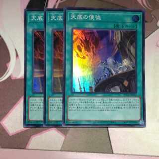 Nadir Servant Super Rare JP063