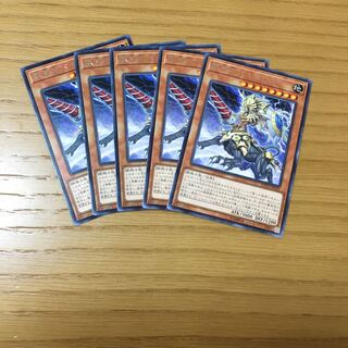 獣神王バルバロス R 5点セット