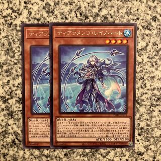 Tiaraments Reino Heart Rare JP015