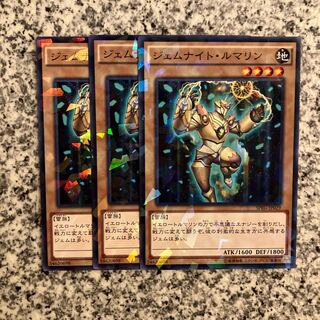 Gem-Knight Tourmaline Parallel Normal JP029