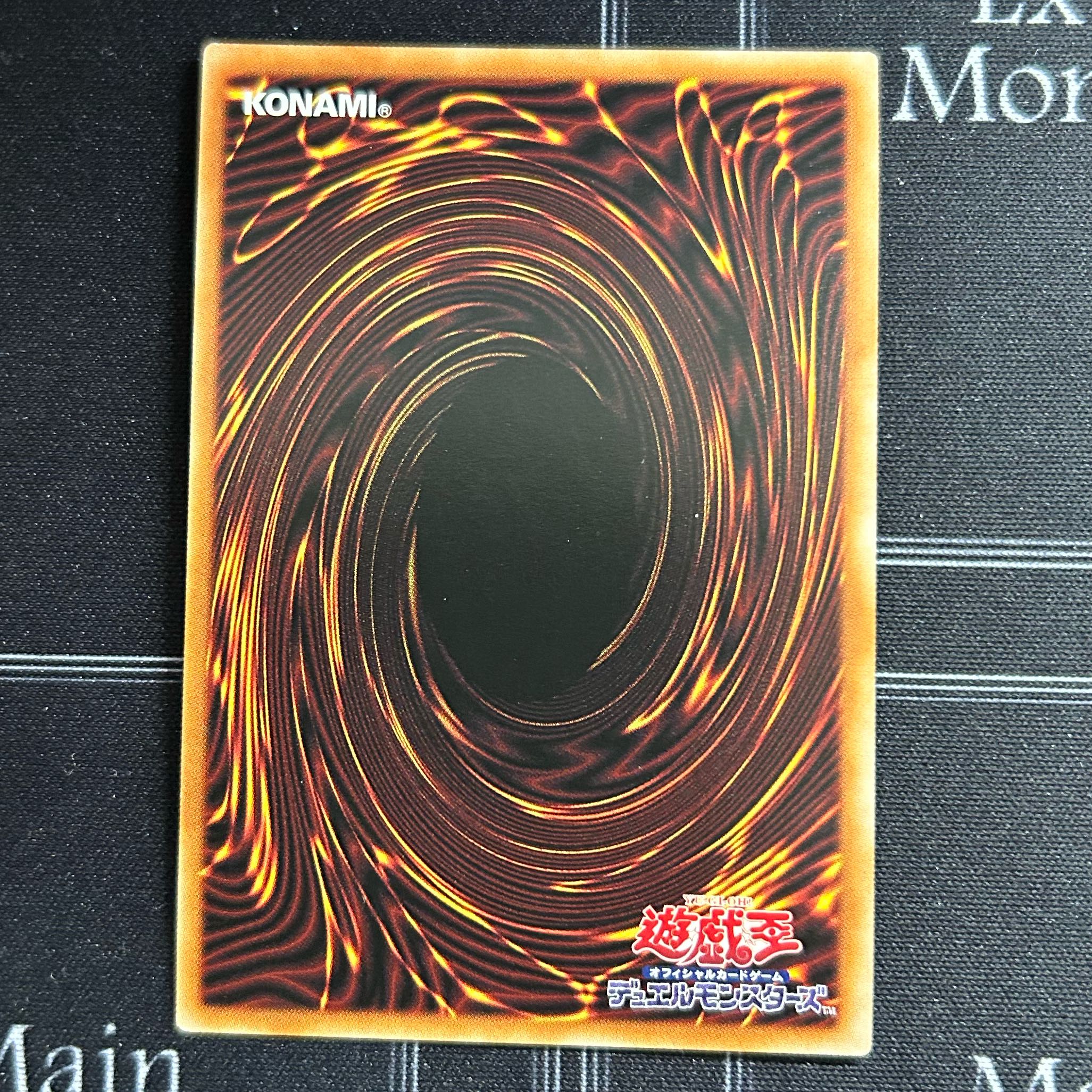 Yu-Gi-Oh OCG I:P Mascarena Ultra Rare Set of 3 PAC1-JP034 [37-1114-10M5
