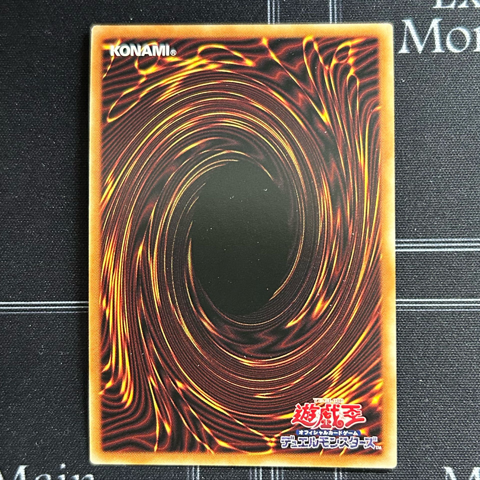 Yu-Gi-Oh OCG I:P Mascarena Ultra Rare Set of 3 PAC1-JP034 [37-1114-10M5