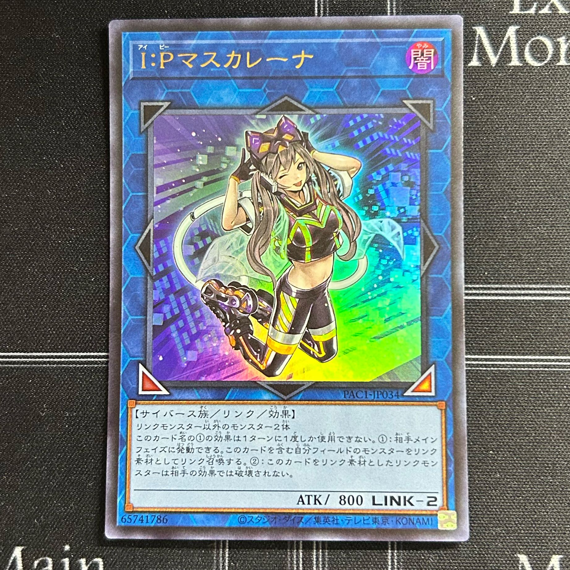 Yu-Gi-Oh OCG I:P Mascarena Ultra Rare Set of 3 PAC1-JP034 [37-1114-10M5