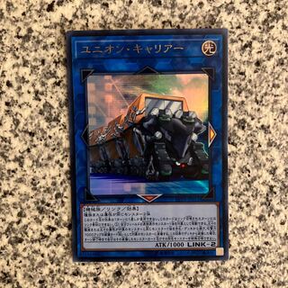 Union Carrier Ultra Rare JP011 1枚