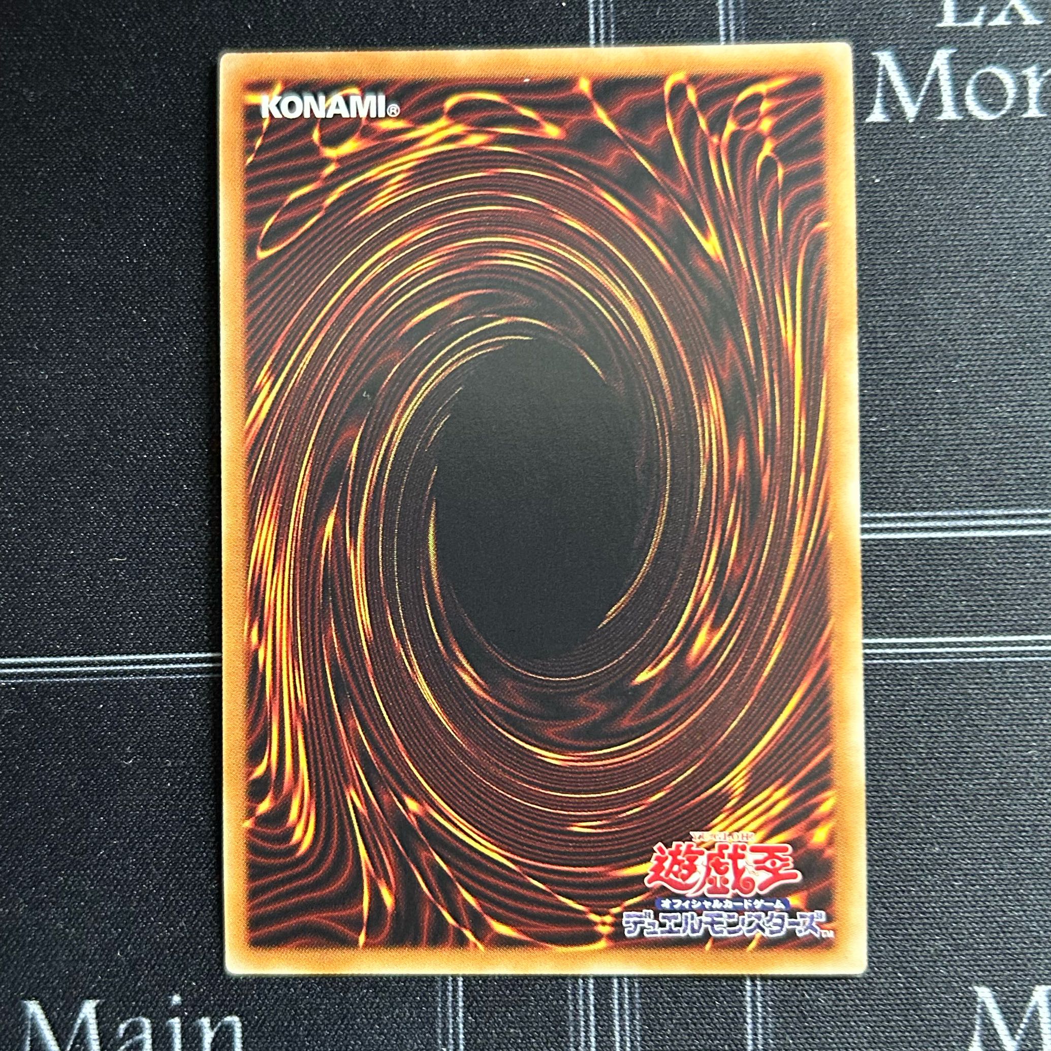 Yu-Gi-Oh OCG Harpie's Feather Duster 20thSEC 3-card set VP19-JP001 [37-1114-11M5