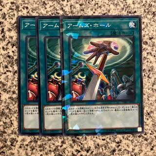 Hidden Armory Normal JP042