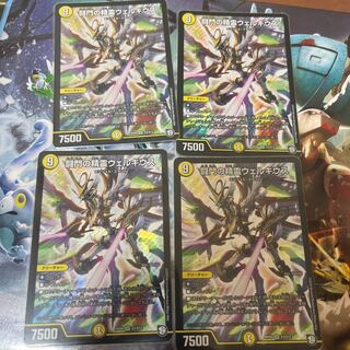 闘門の精霊ウェルキウス SR S3/S12