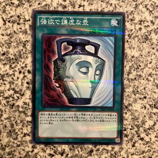 Pot of Duality Parallel Normal JP078