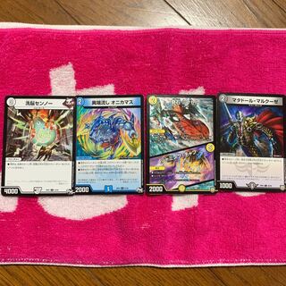 センノー カマス ミクセル