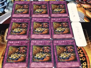 無謀な欲張り 2期ver ノーマル 9枚セット