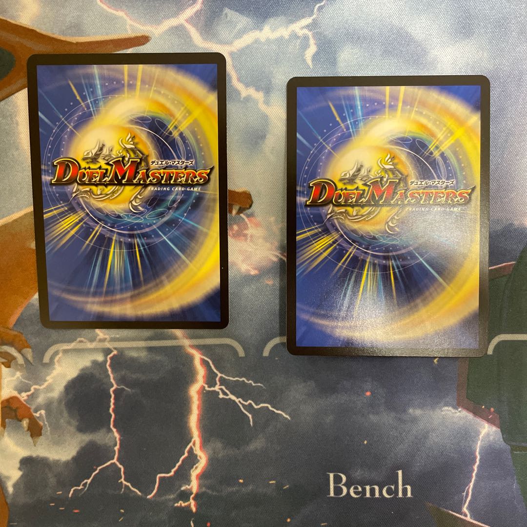 Perfected Spirit of Domination|Galaxy Charger SR 5/112