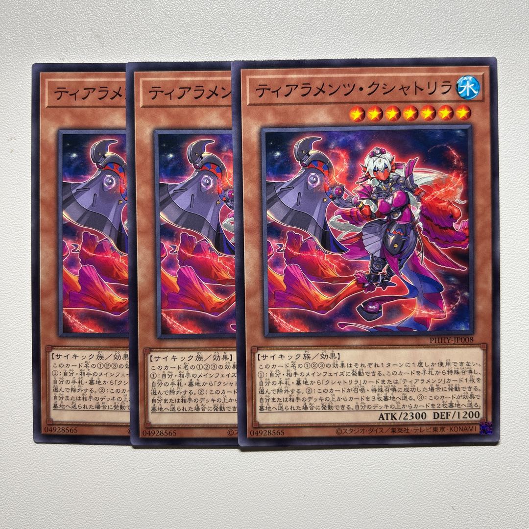 Tiaraments Kshatrira *1420