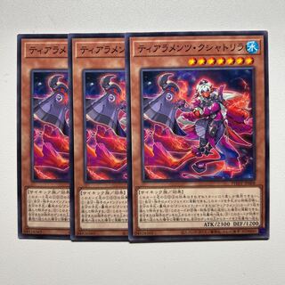 Tiaraments Kshatrira *1420