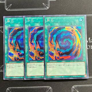 遊戯王OCG 融合 シークレットレア 3枚セット VP19-JP003【37-1114-16M5】