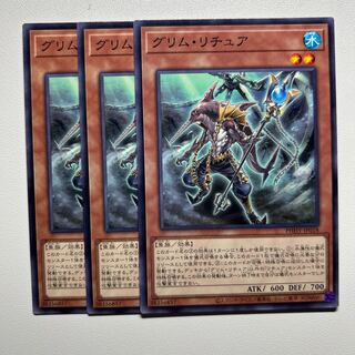 11874 Grim Reature *1428