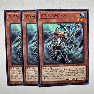 11875 Grim Reature *1429