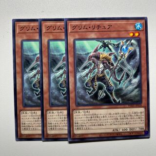 11876 Grim reature *1430