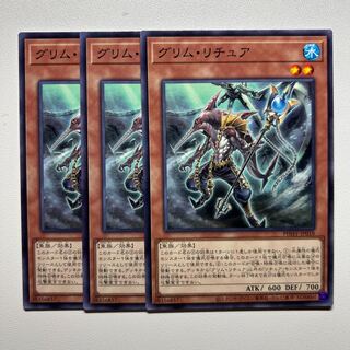 11878 Grim Reature *1432