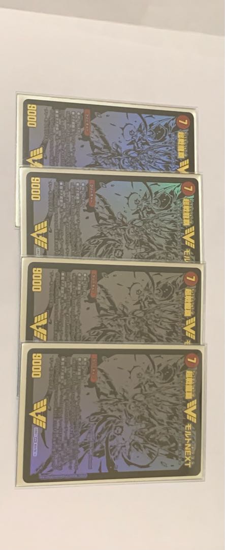 Psychic Senryu Ha Malt NEXT