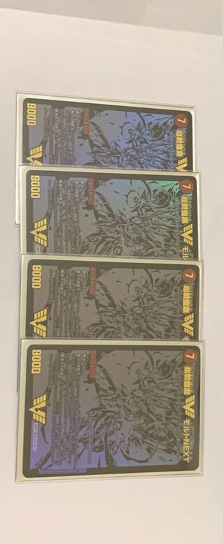 Psychic Senryu Ha Malt NEXT