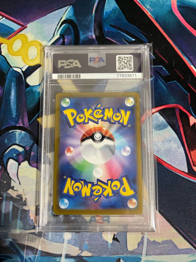 テールナー CHR 069/068