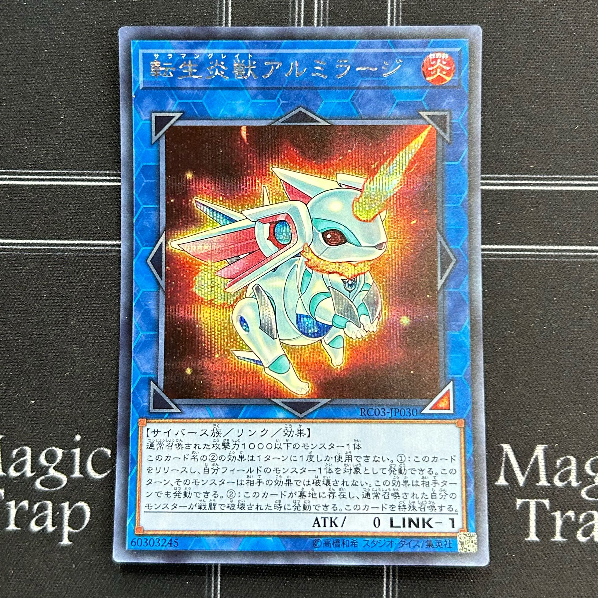 Yu-Gi-Oh OCG Salamangreat Almiraj Secret Rare Set of 3 RC03-JP030 [37-1114-19M5