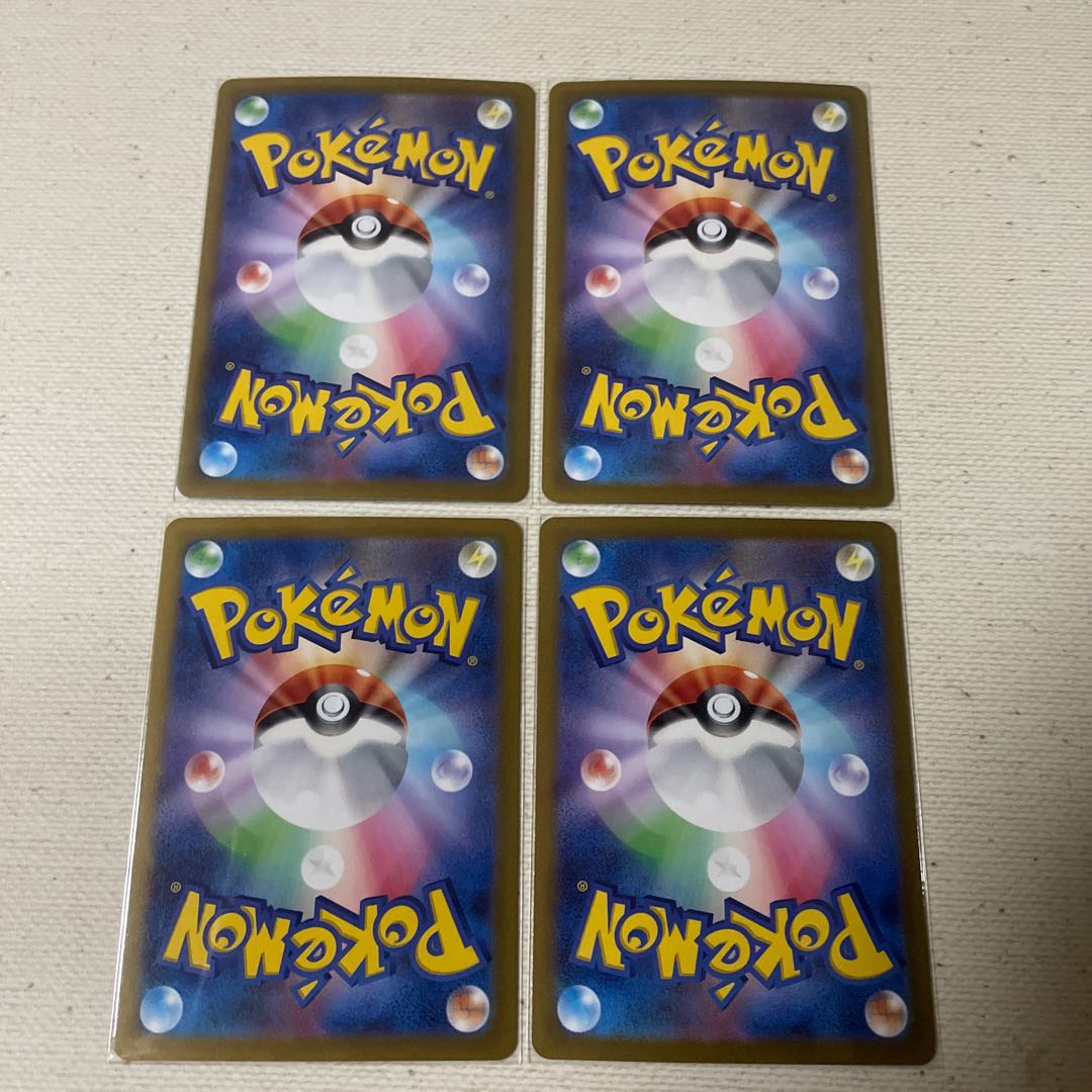 Support Trainers Boss's Command Ghetsis R Set of 4