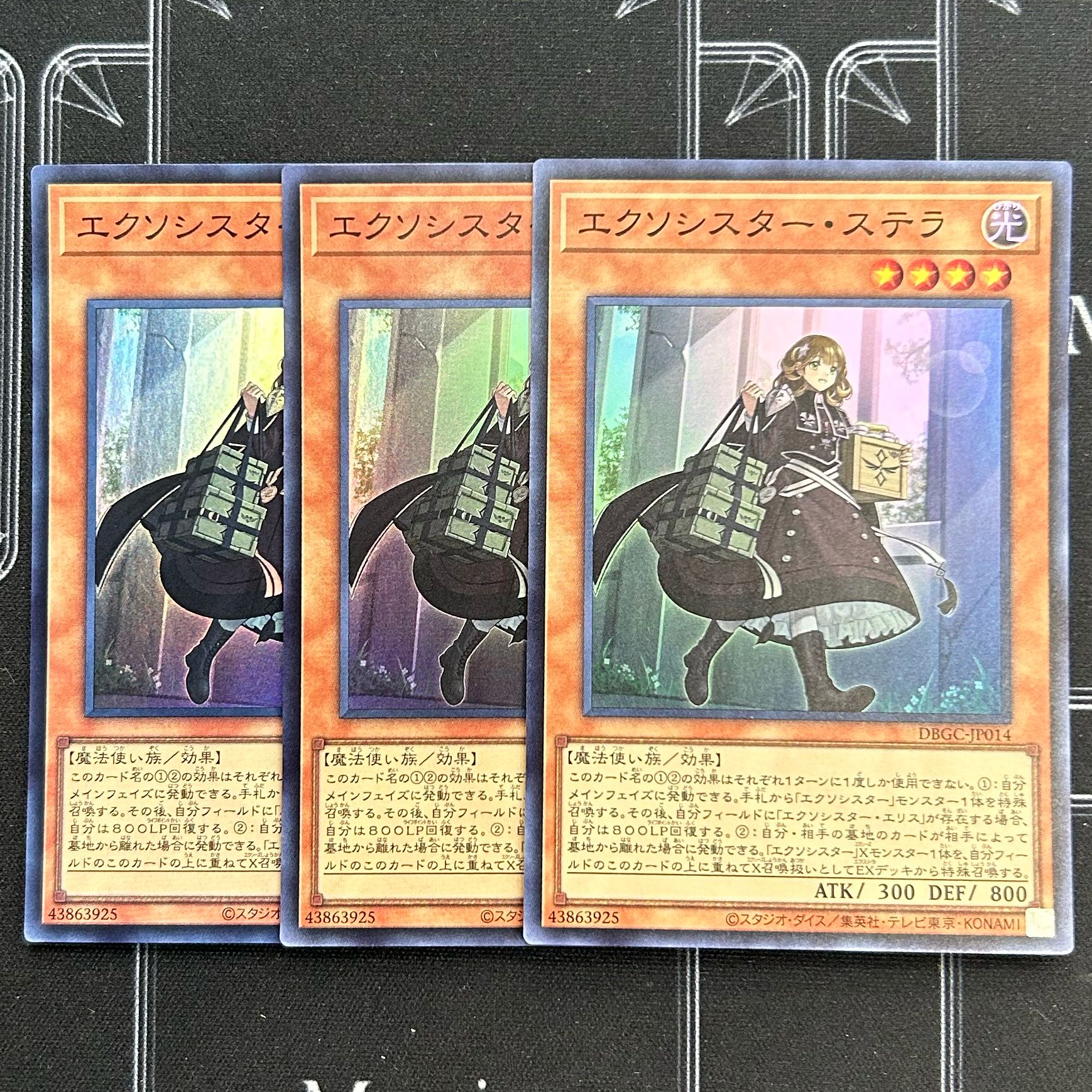 Yu-Gi-Oh OCG Exorcist Stella Super Rare 3-card set DBGC-JP014 [37-1114-20M5