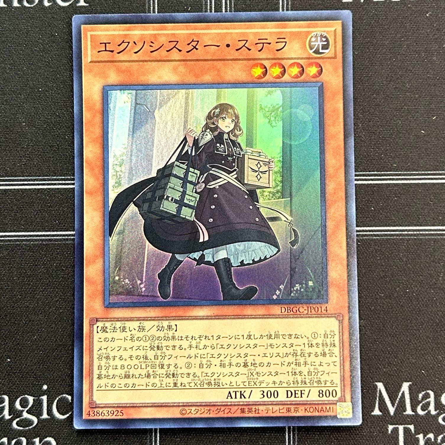 Yu-Gi-Oh OCG Exorcist Stella Super Rare 3-card set DBGC-JP014 [37-1114-20M5