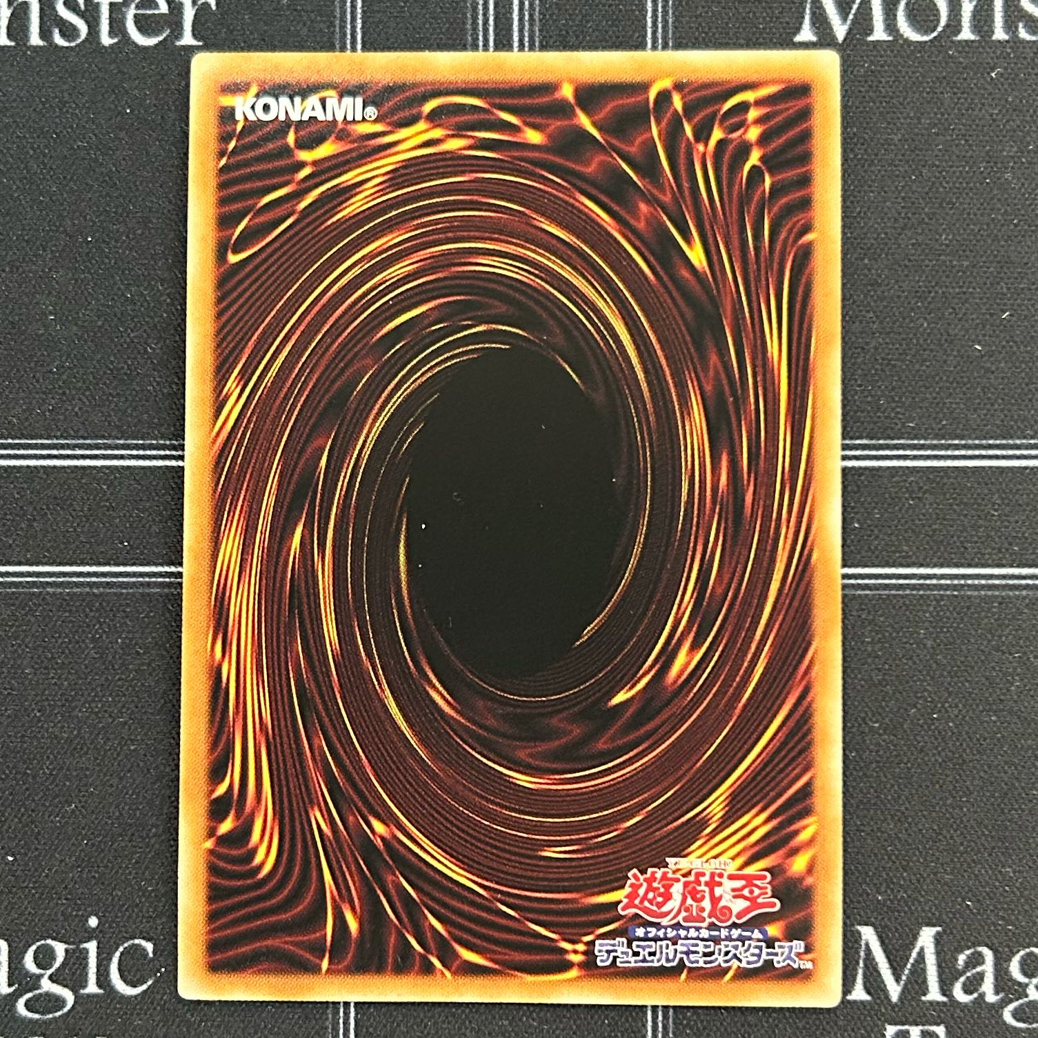 Yu-Gi-Oh OCG Exorcist Stella Super Rare 3-card set DBGC-JP014 [37-1114-20M5