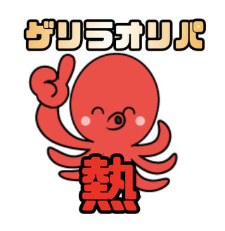 [Gone Soon] Super Hot Taco Oripa! Quickly push guerrilla! Pokemon Card