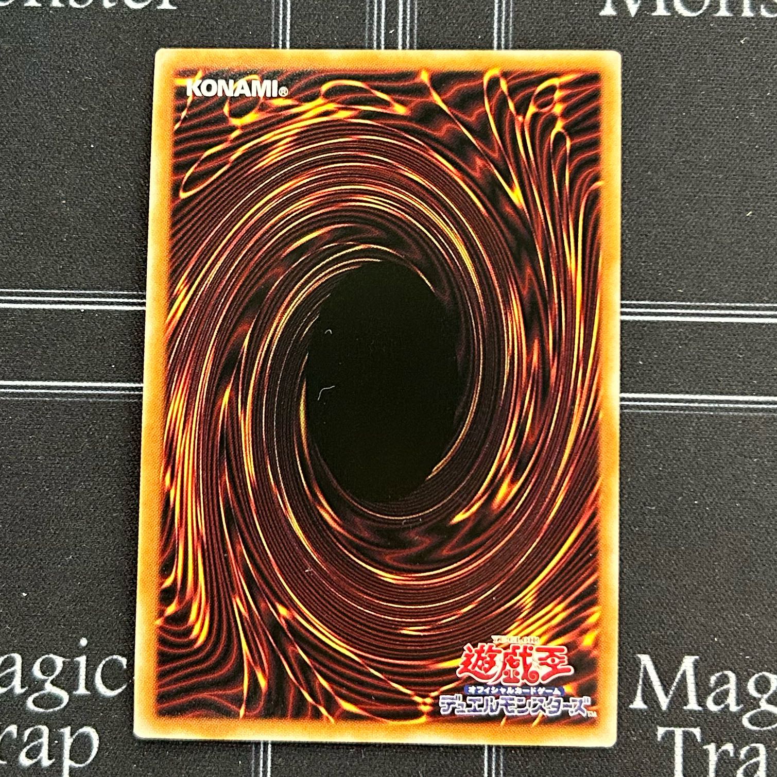 Yu-Gi-Oh OCG Ti-Fon, Star of Disaster, Ultra Rare, Set of 3 AGOV-JP042 [37-1114-21M5].