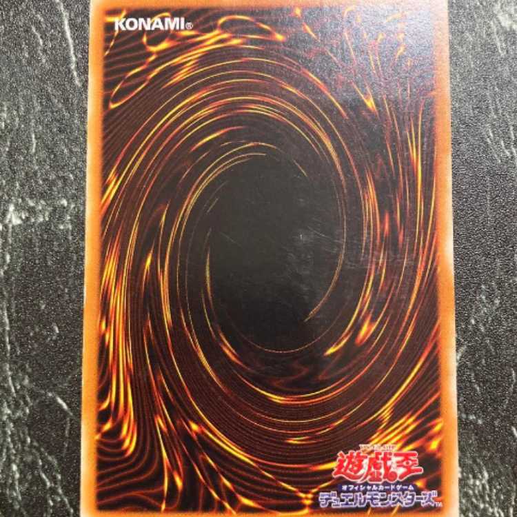 Yu-Gi-Oh! Android Psycho Shocker Duel Monsters Relief