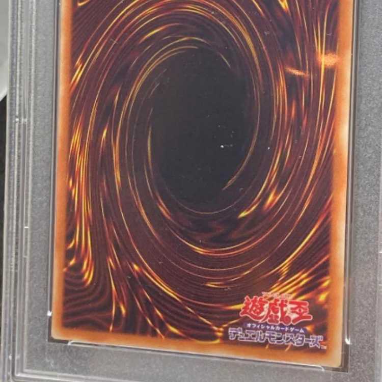 [PSA9] Gaia The Fierce Knight, King of Games, Flareon edition, 2nd season, B1-02