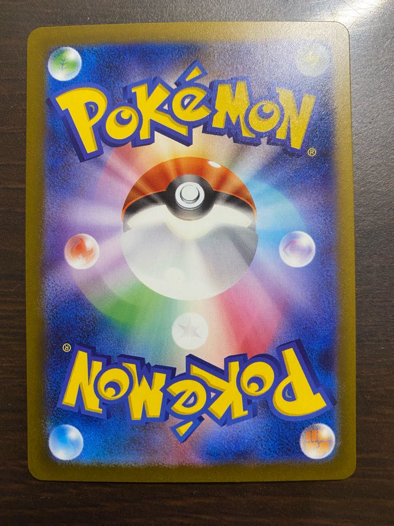 Gorgeous Mant UR 094/066